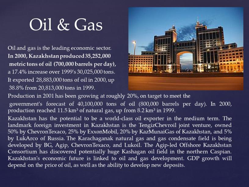 Oil and gas is the leading economic sector