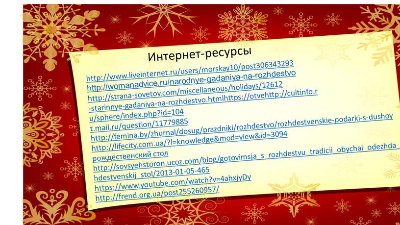 Dy http://frend.org.ua/post255260957/