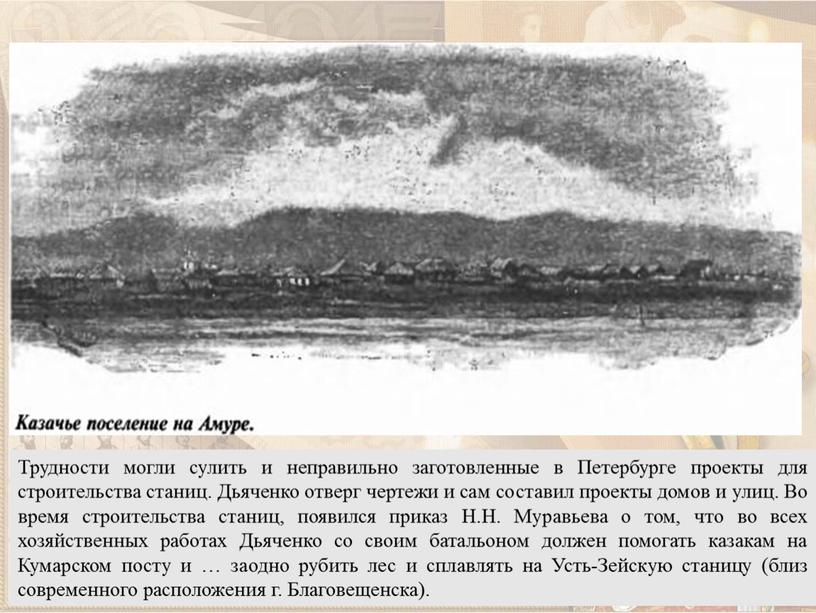 Трудности могли сулить и неправильно заготовленные в