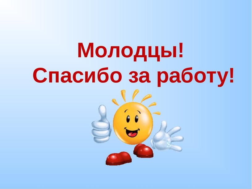 Презентация к уроку литературного чтения "В. Драгунский "Третье место в стиле баттерфляй""