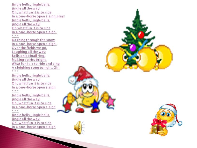 Jingle bells, jingle bells, jingle all the way!