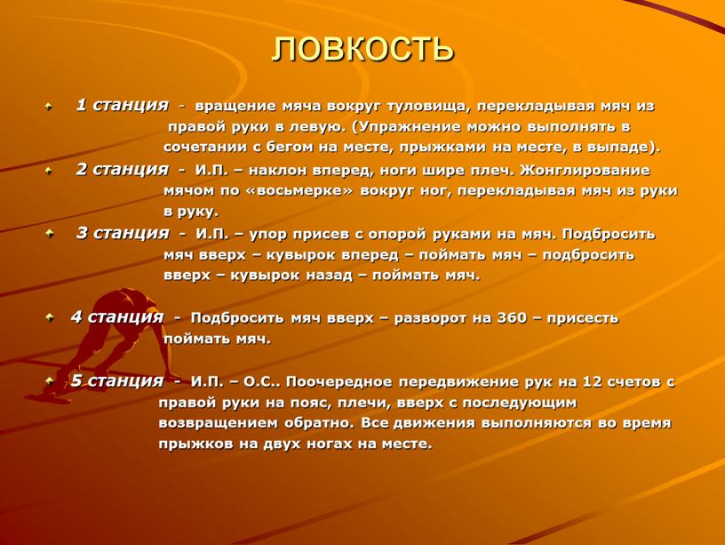 Упражнение можно выполнять в сочетании с бегом на месте, прыжками на месте, в выпаде)