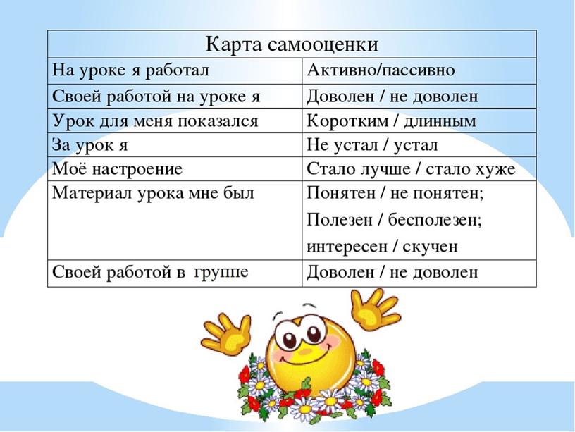 Презентация  к уроку английского языка "Необычные отели "