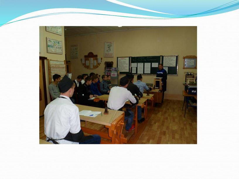 Презентация на тему "Использование СОТ на уроках производственного обучения в старших классах как средство повышения качества образования"