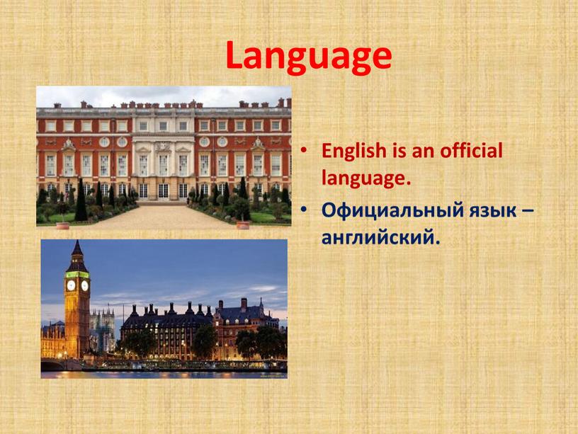 Language English is an official language