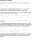 Обложка для материала 10 советов хорошего настроения.