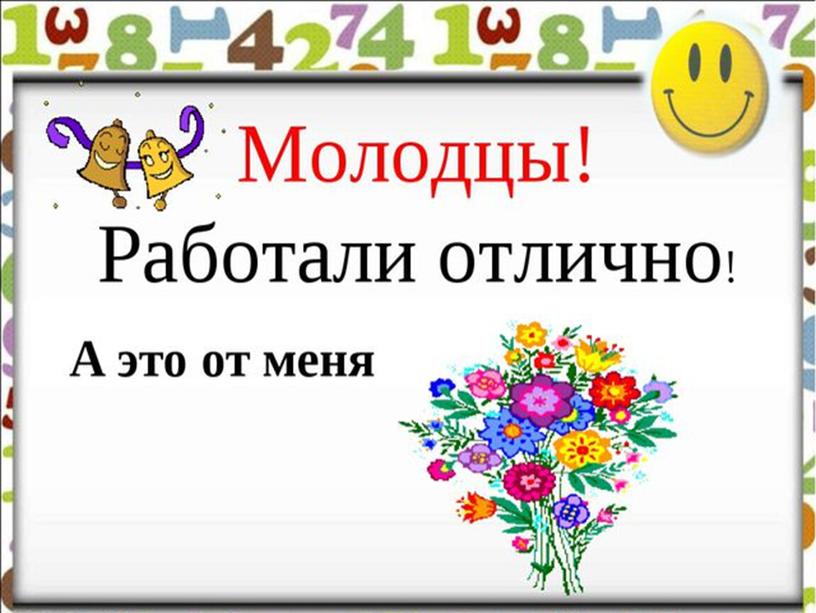 Презентация по русскому языку  на тему  "Собирательные числительные" (6 класс)