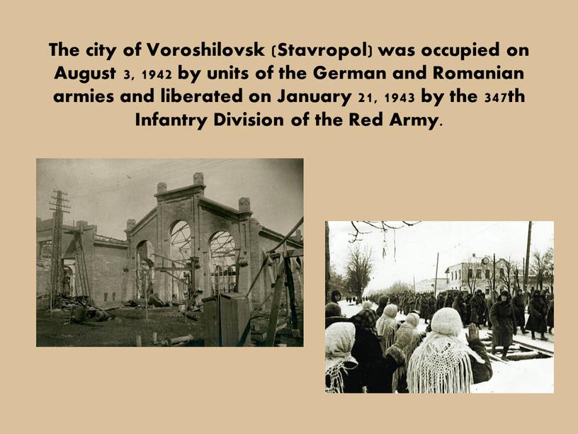 The city of Voroshilovsk (Stavropol) was occupied on