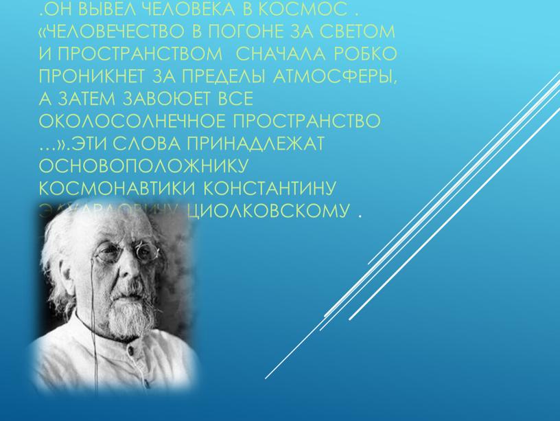 Двадцатый век России - это не только войны и революции