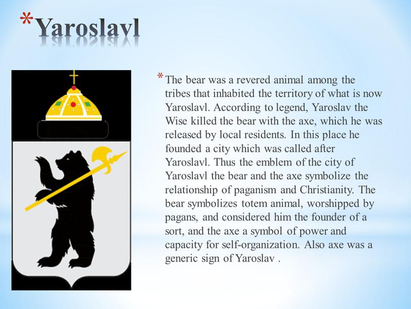 Yaroslavl The bear was a revered animal among the tribes that inhabited the territory of what is now