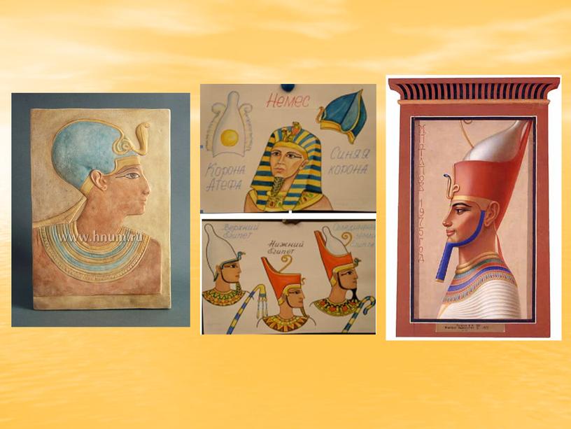 Презентация по изобразительному искусству "портрет фараона", 6 класс