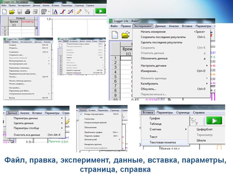 «Системно-деятельностный подход на уроках окружающего мира. Использование развивающей образовательной среды обучения AFS™ ».