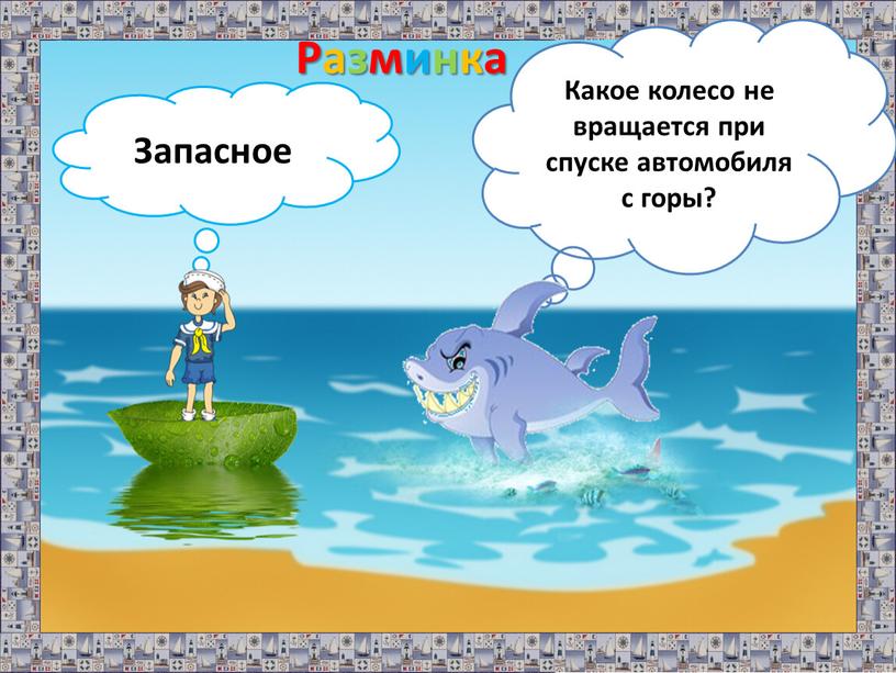 что можно подержать только в правой руке. Смотреть фото что можно подержать только в правой руке. Смотреть картинку что можно подержать только в правой руке. Картинка про что можно подержать только в правой руке. Фото что можно подержать только в правой руке