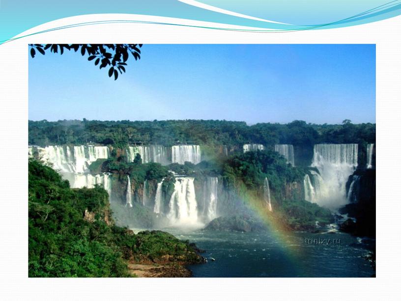 " Самые потрясающие водопады мира"- презентация по географии
