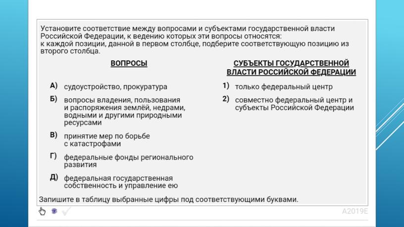 Экспресс-курс по обществознанию по разделу "Политика" в формате ЕГЭ: подготовка, теория, практика.