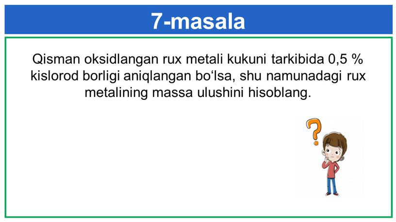 Qisman oksidlangan rux metali kukuni tarkibida 0,5 % kislorod borligi aniqlangan bo‘lsa, shu namunadagi rux metalining massa ulushini hisoblang