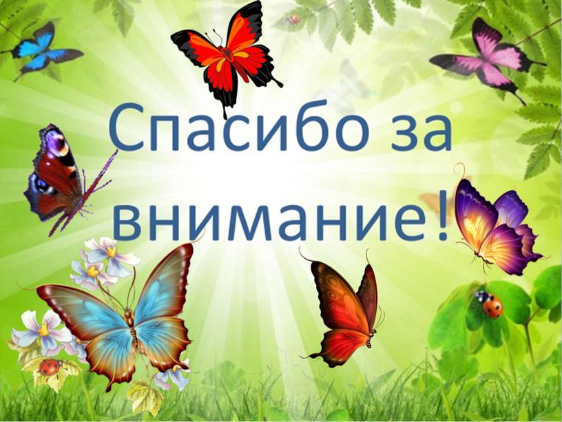 Презентация "Совместная деятельность воспитателя и родителей по развитию творческих способностей у детей с ОВЗ".