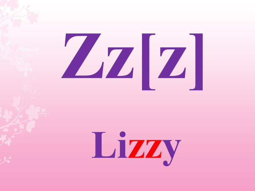 Zz[z] Lizzy