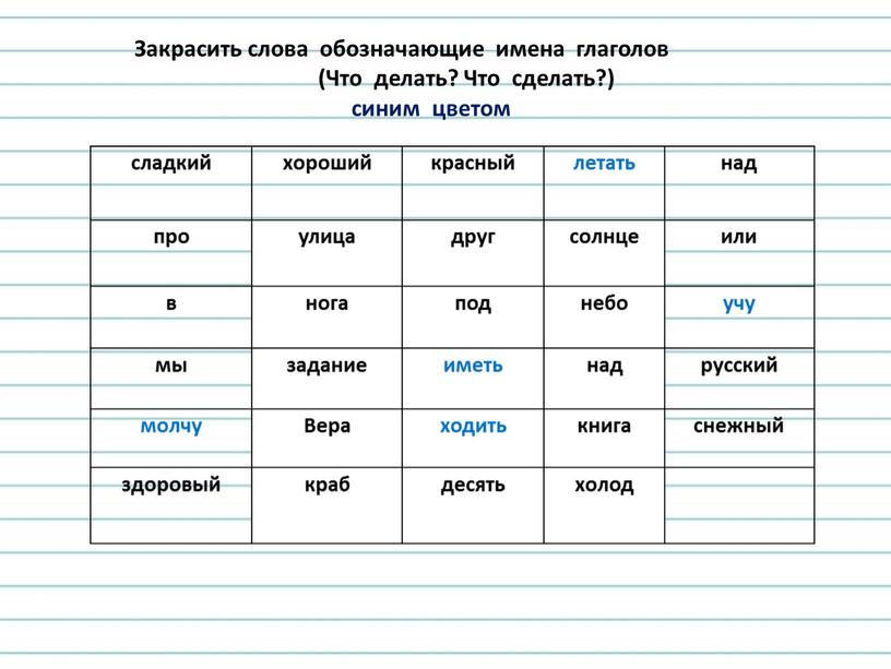 Вера ходить книга снежный здоровый краб десять холод