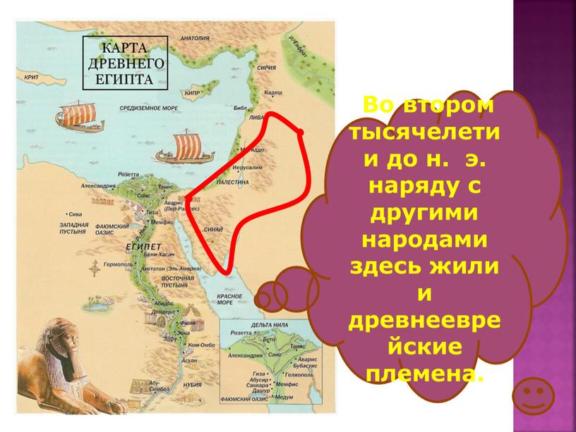 2 го тысячелетия до н э. 2 го тысячелетия до н э
