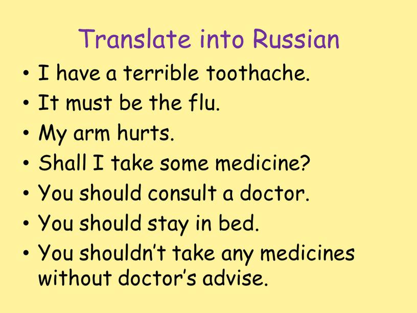 Translate into Russian I have a terrible toothache