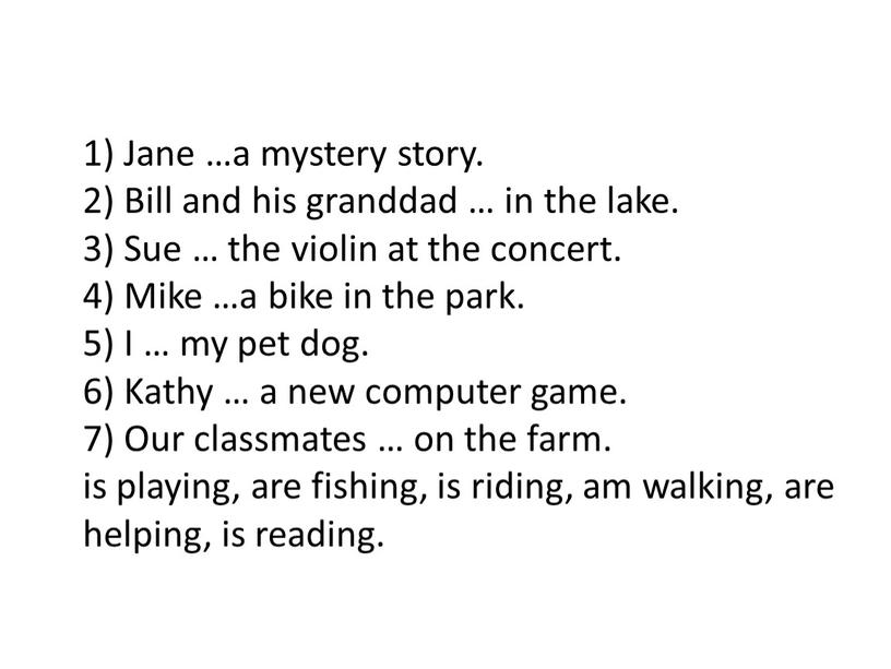 Jane …a mystery story. 2) Bill and his granddad … in the lake
