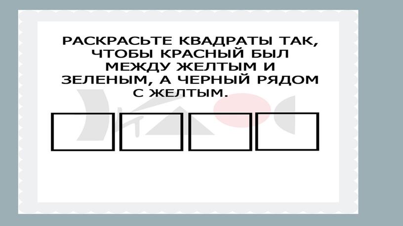 Как повысить концентрацию внимания?