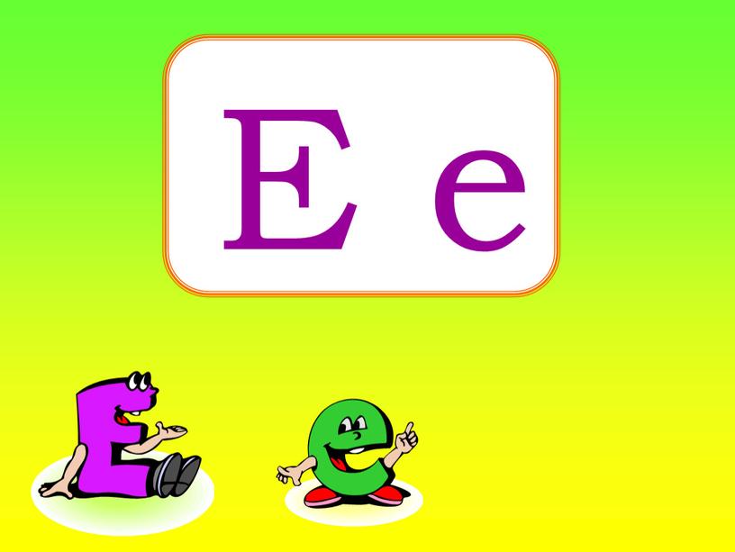 E e