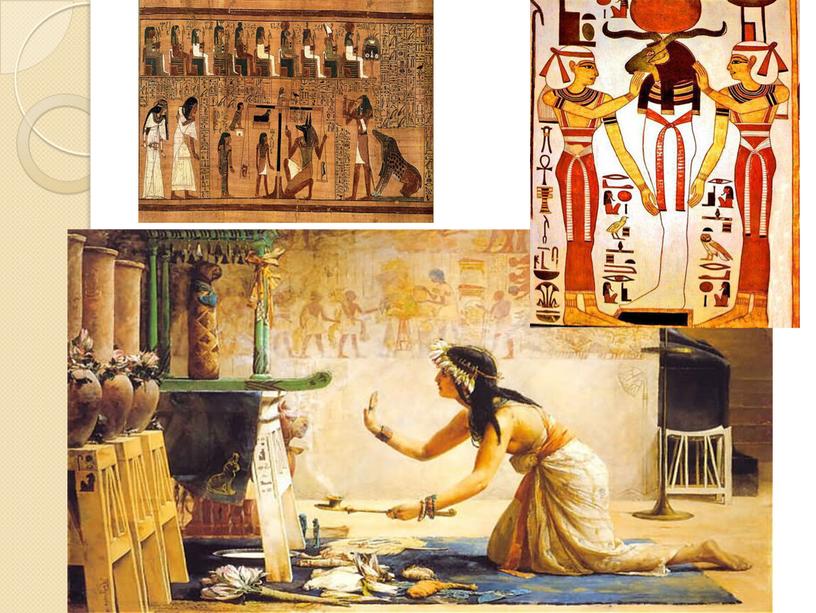 Господарське та повсякденне життя давніх єгиптян.