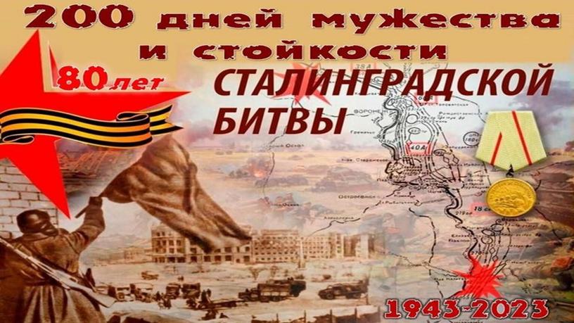 Презентация к "Урок памяти"