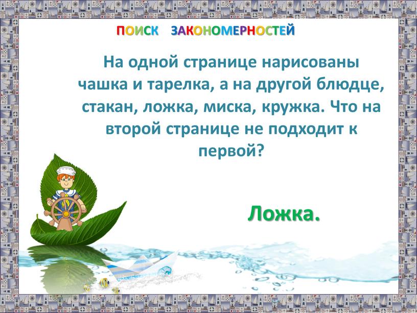 что можно подержать только в правой руке. Смотреть фото что можно подержать только в правой руке. Смотреть картинку что можно подержать только в правой руке. Картинка про что можно подержать только в правой руке. Фото что можно подержать только в правой руке