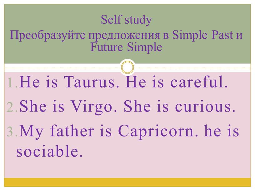 He is Taurus. He is careful. She is