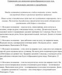 Обложка для материала Упражнения для оживления кровообращения во всем теле,  стабилизации давления и сердцебиения.