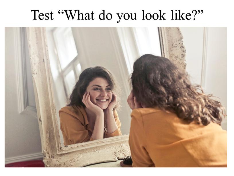 Test “What do you look like?”