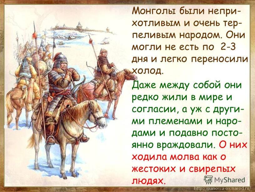 Презентация " Великий князь Юрий(Георгий) Всеволодович - основатель Нижнего Новгорода"