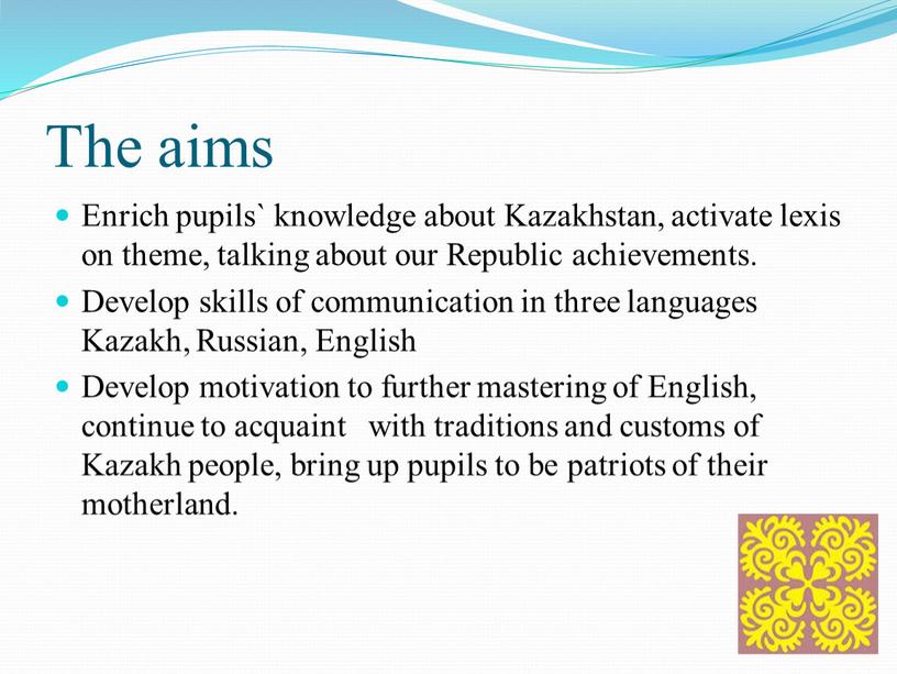 The aims Enrich pupils` knowledge about