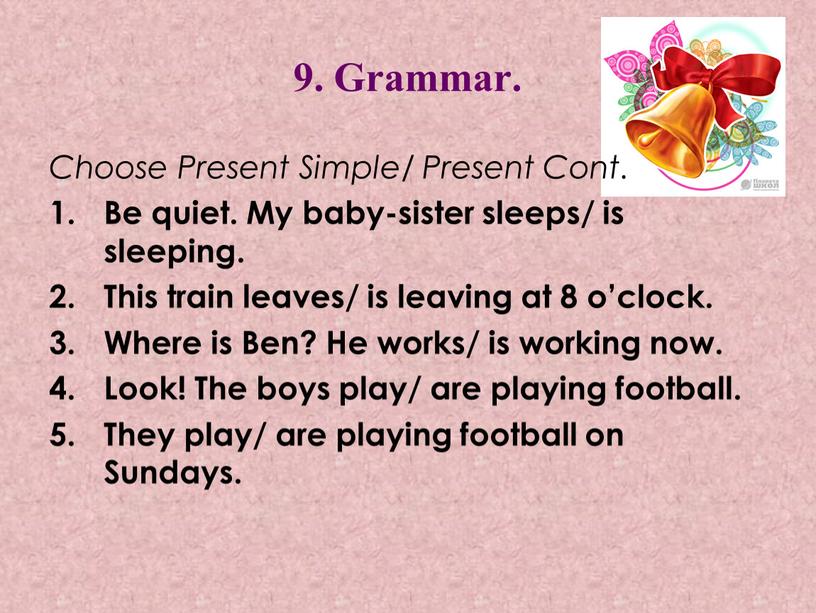 Grammar. Choose Present Simple/