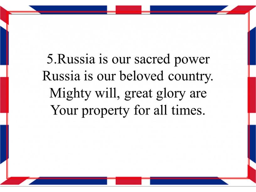 Russia is our sacred power Russia is our beloved country