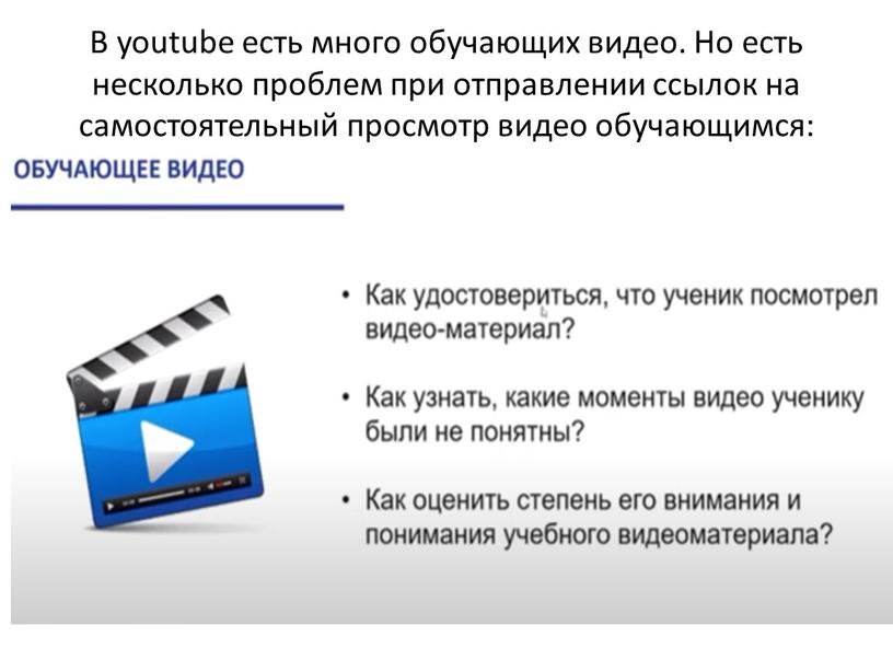 В youtube есть много обучающих видео