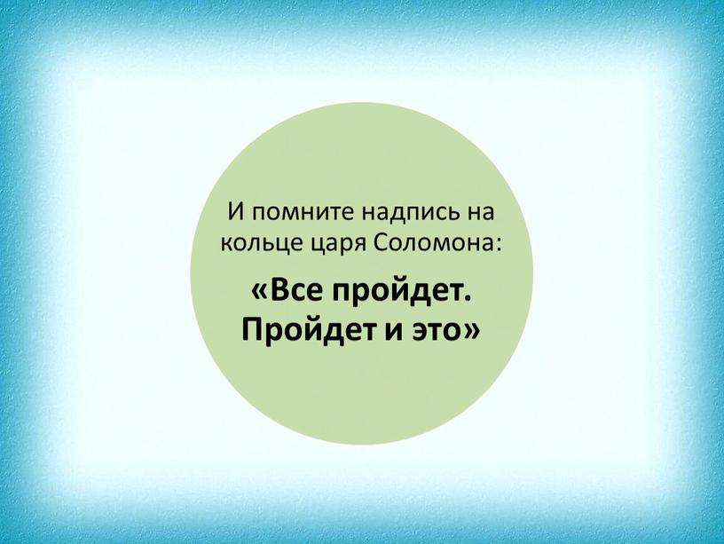 Семинар для родителейСамоизоляция с детьми: как организовать дистанционное обучение и закончить учебный год без проблем