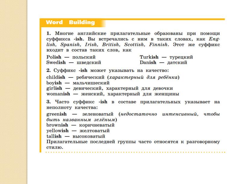 Презентация к уроку английского языка в 8 классе "Cinema"