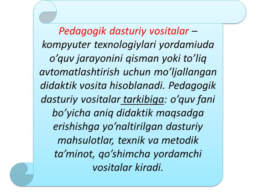 Pedagogik dasturiy vositalar – kompyuter texnologiylari yordamiuda o’quv jarayonini qisman yoki to’liq avtomatlashtirish uchun mo’ljallangan didaktik vosita hisoblanadi