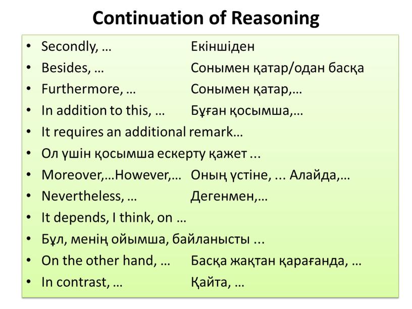 Continuation of Reasoning Secondly, …