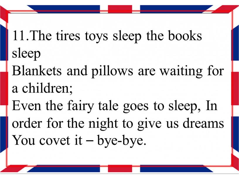 The tires toys sleep the books sleep