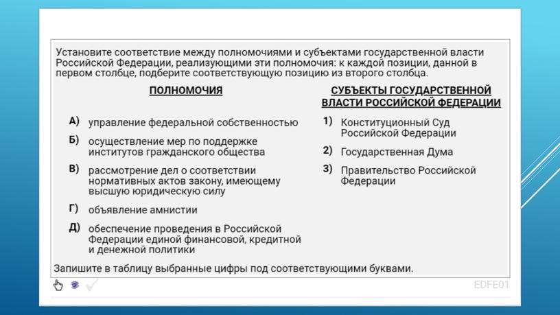 Экспресс-курс по обществознанию по разделу "Политика" в формате ЕГЭ: подготовка, теория, практика.