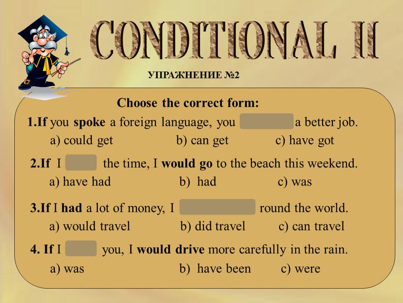 CONDITIONAL II Choose the correct form: