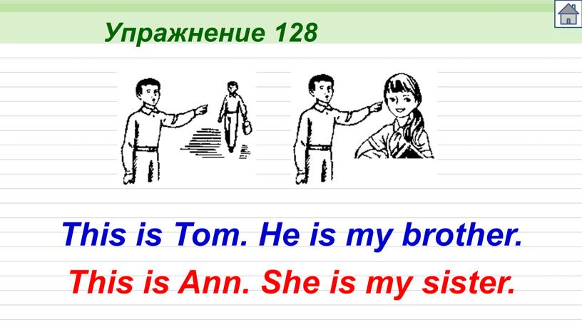 Упражнение 128 This is Tom. He is my brother