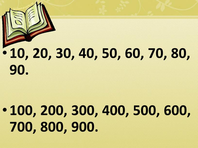 10, 20, 30, 40, 50, 60, 70, 80, 90. 100, 200, 300, 400, 500, 600, 700, 800, 900.