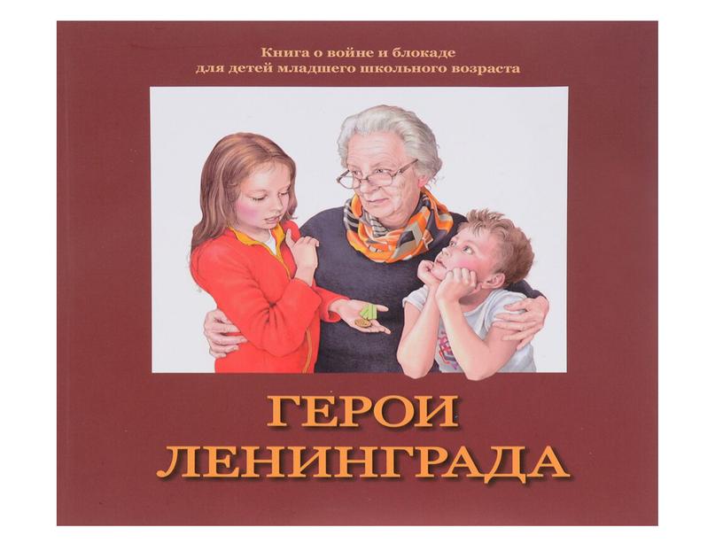 Выставка "Книги о войне"