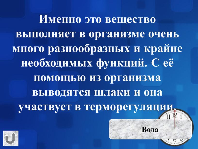 Именно это вещество выполняет в организме очень много разнообразных и крайне необходимых функций